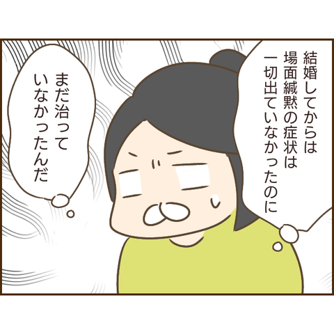 モラ父587