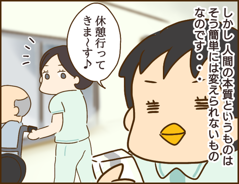 年下彼氏85