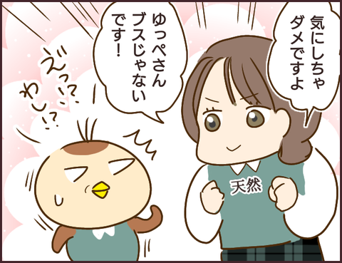 モンスタ先輩122