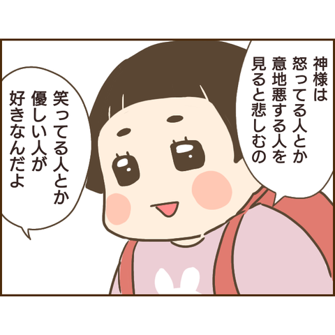 モラ父297