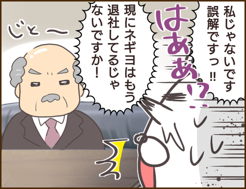 恋愛経験0男子59