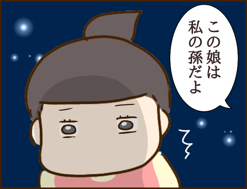 介護ヘルパー23