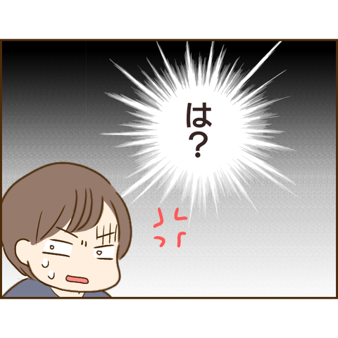 義姉340