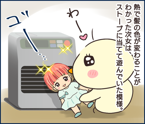 メルちゃん7