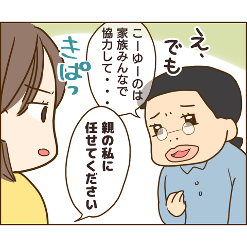 原因は義兄235