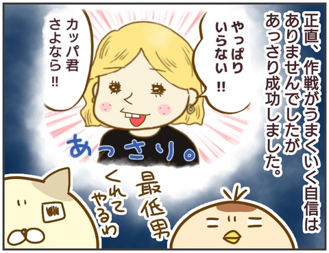 浮気233