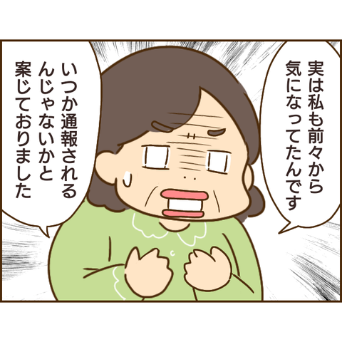 義姉341