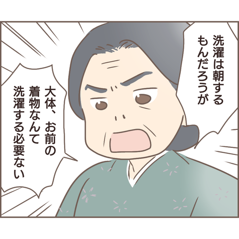 親に捨てられた462