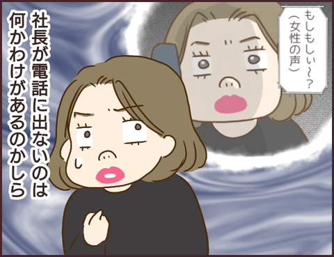 モンスタ先輩444