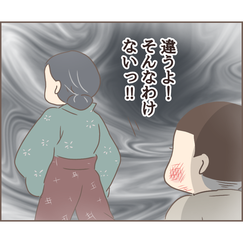 親に捨てられた172