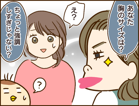 モンスタ先輩62