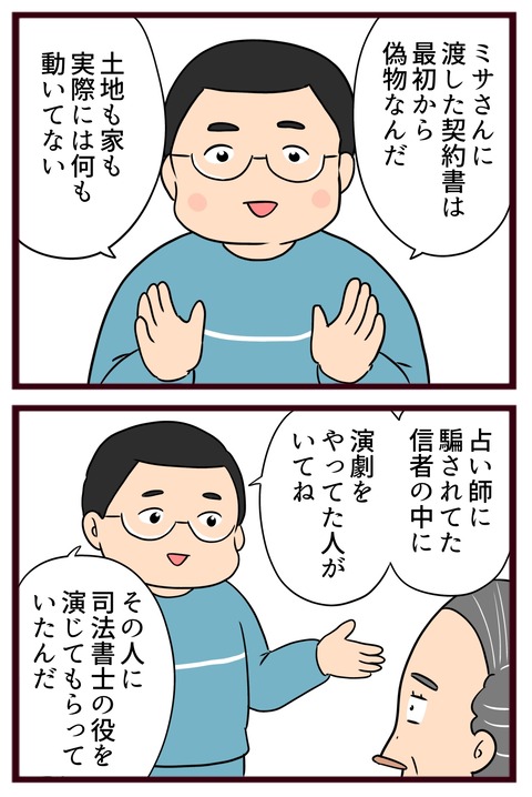 猛毒親651