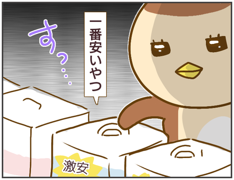 無題2742