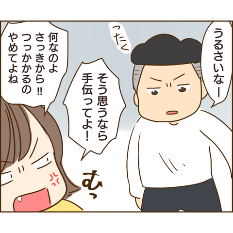 原因は義兄554