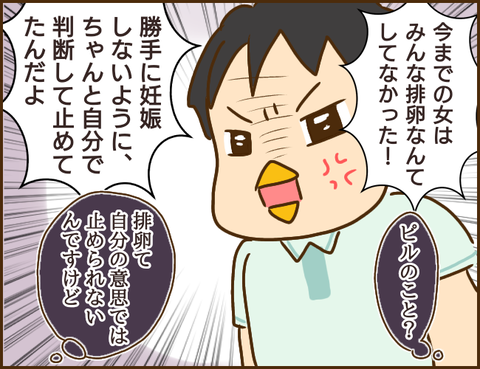 年下彼氏216