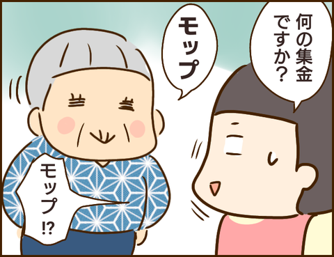 介護ヘルパー9