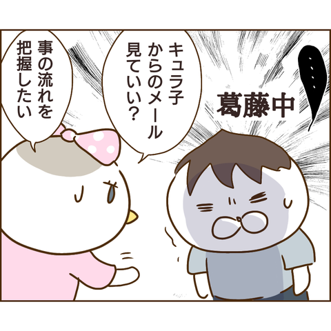 強制執行48