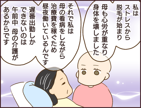 モンスタ先輩504