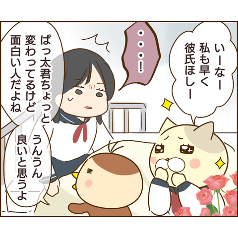 性被害51