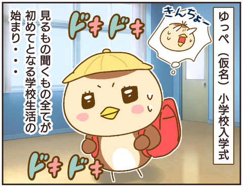 教師A