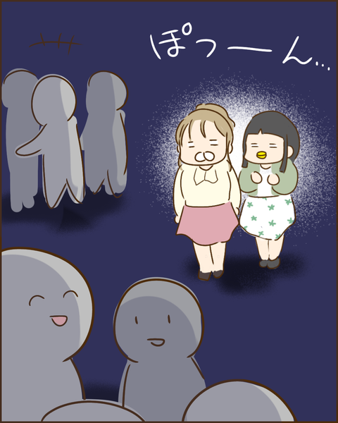 夫の秘密46