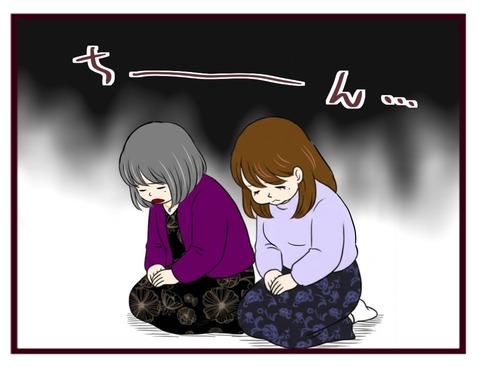 猛毒親602_20260407174641