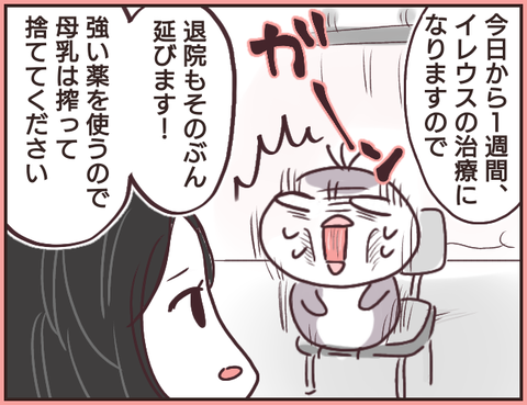 帝王切開24