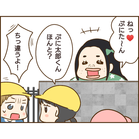 義姉802