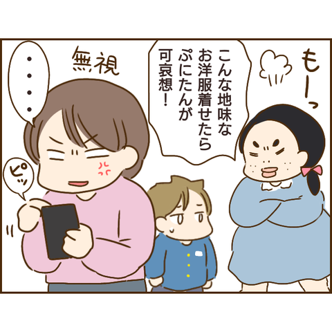 義姉140