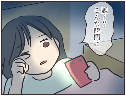 家庭教師142