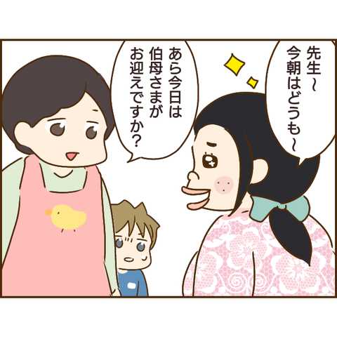 義姉157