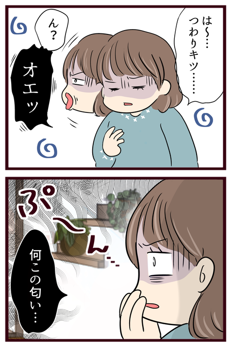 猛毒親418