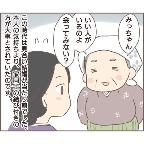 親に捨てられた10