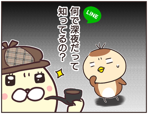 家庭教師153