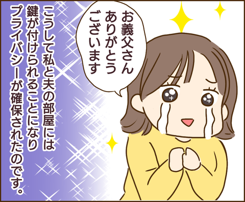 原因は義兄91