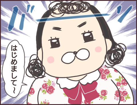 恋愛経験０男子133