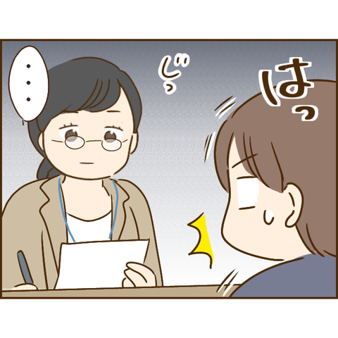 義姉336