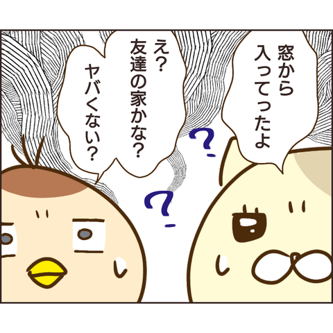 放置子148