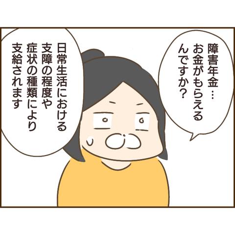 モラ父607