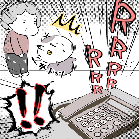 80