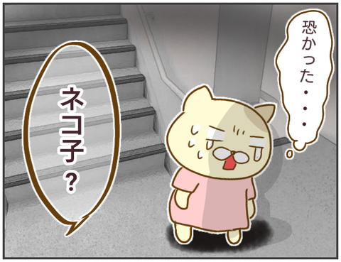 浮気143