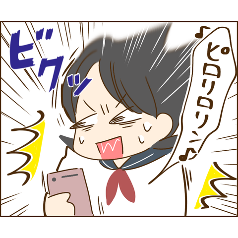 性被害81