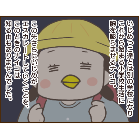 モラ父215