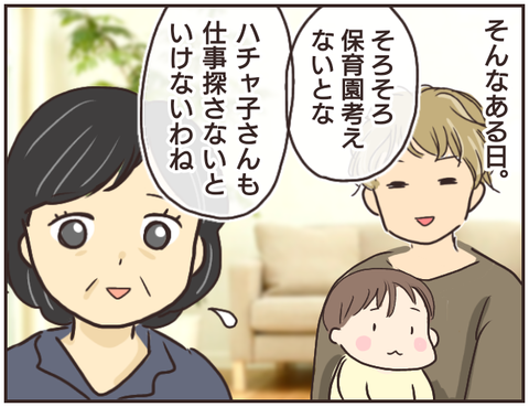 友ヤバ245