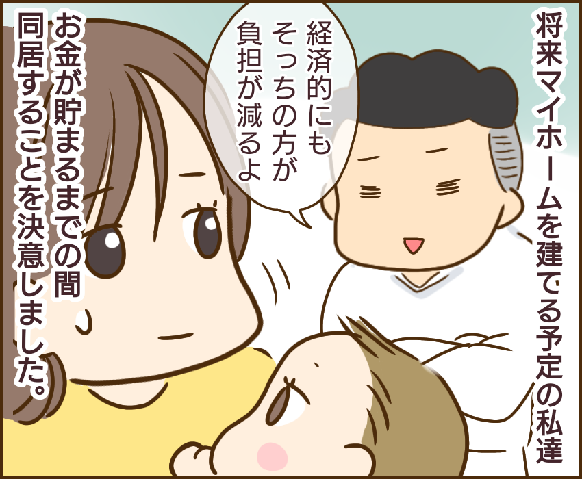 子供の異常行動 原因は義兄でした 3 ゆっぺのゆる漫画ブログ Powered By ライブドアブログ 子供の異常行動 原因は義兄でした 3 ゆっぺのゆる漫画ブログ Powered By ライブドアブログ