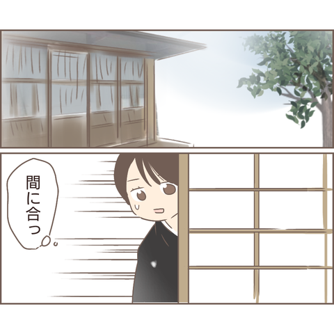夫婦編231