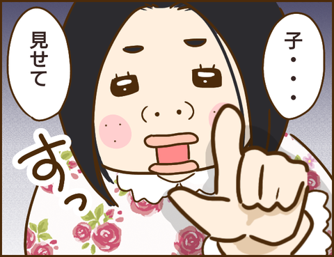 義姉21
