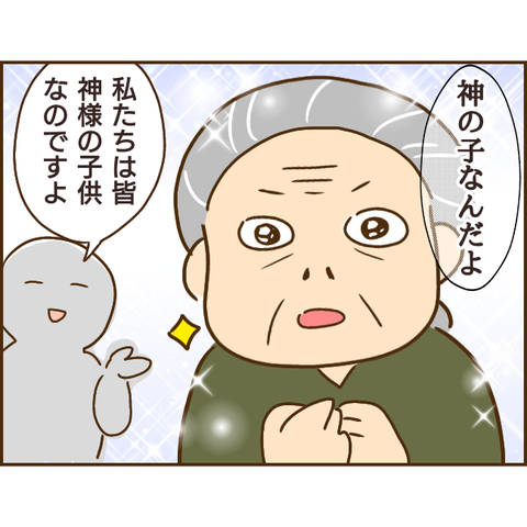 年下彼氏315