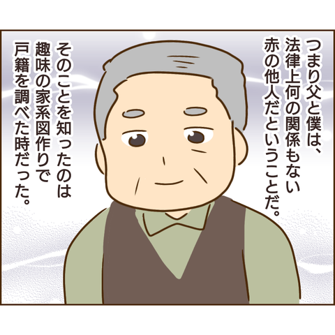 原因は義兄724