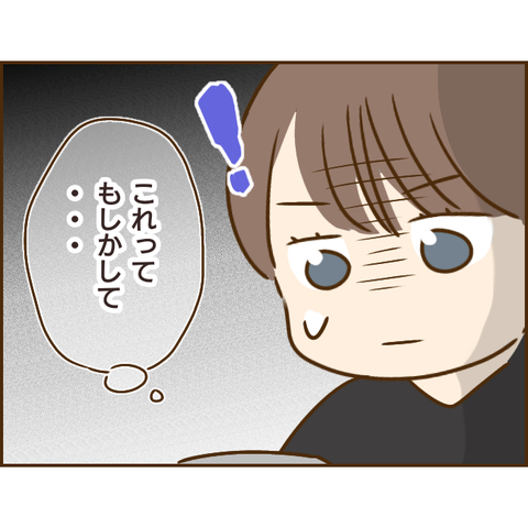 義姉651